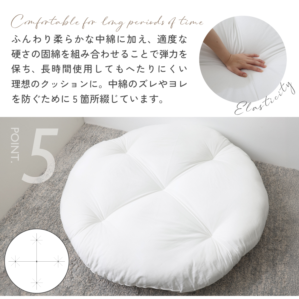 コアヤーン円形座布団（リバーシブル）