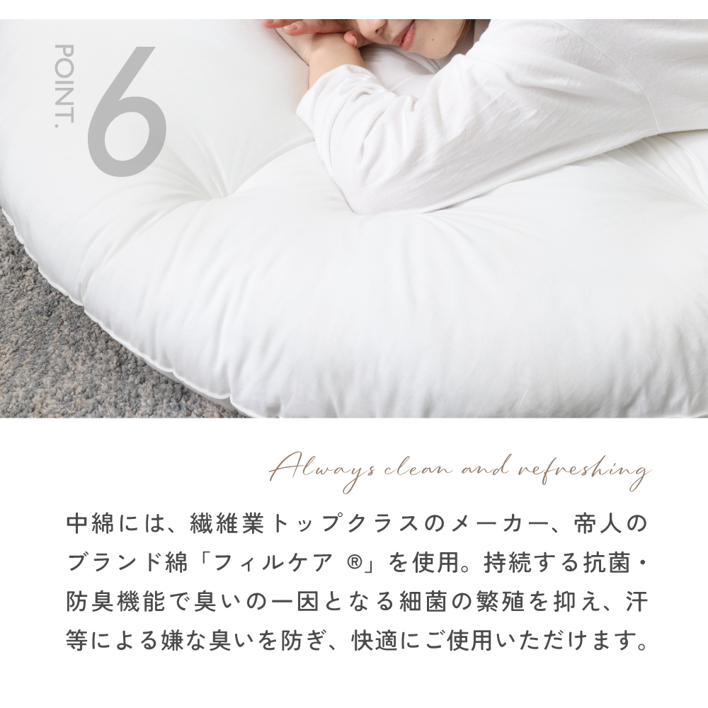 コアヤーン円形座布団（リバーシブル）
