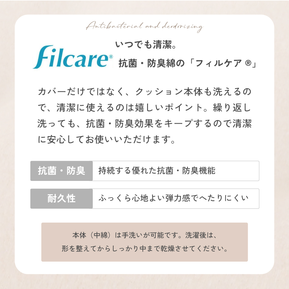 コアヤーン円形座布団（リバーシブル）