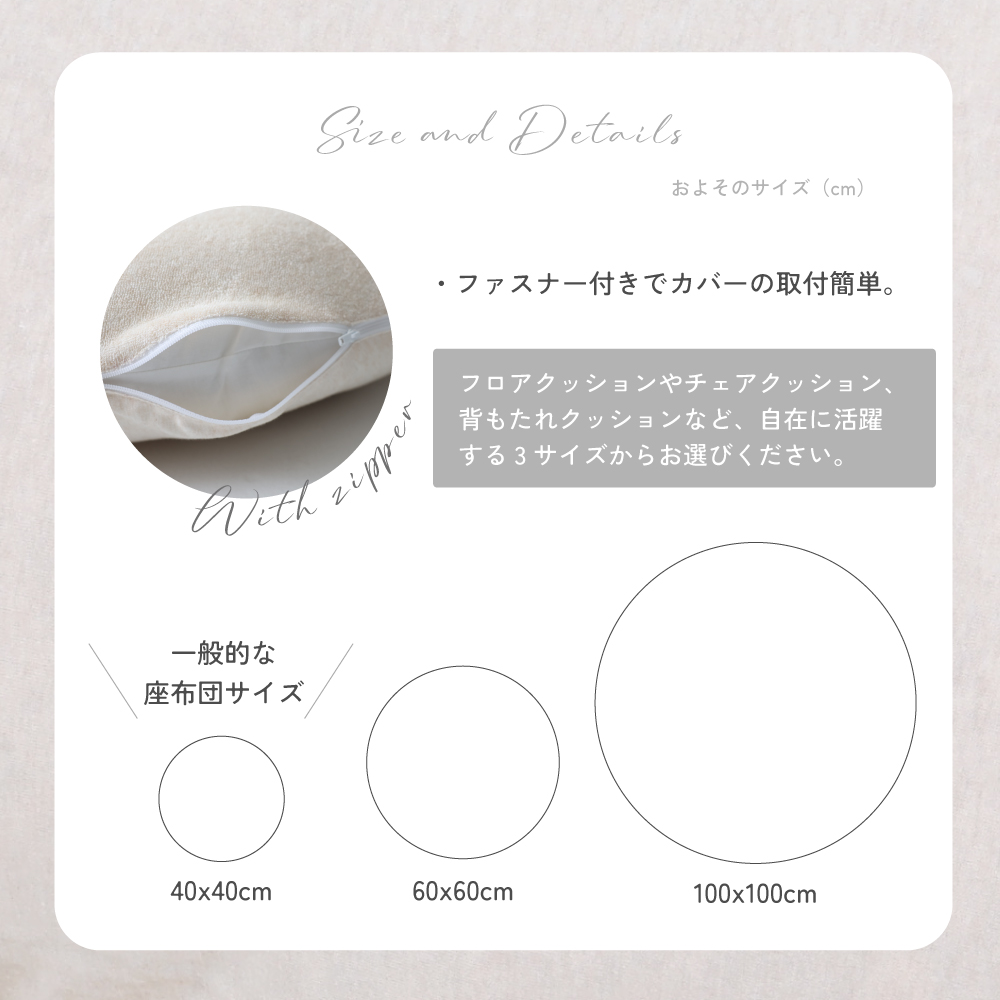 コアヤーン円形座布団（リバーシブル）
