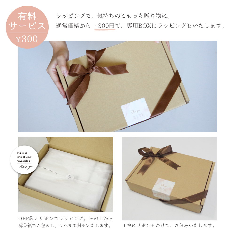 シルクニットピロケース