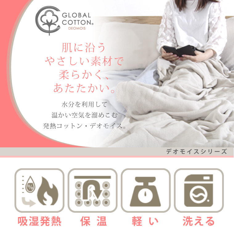 三重ガーゼピローケース