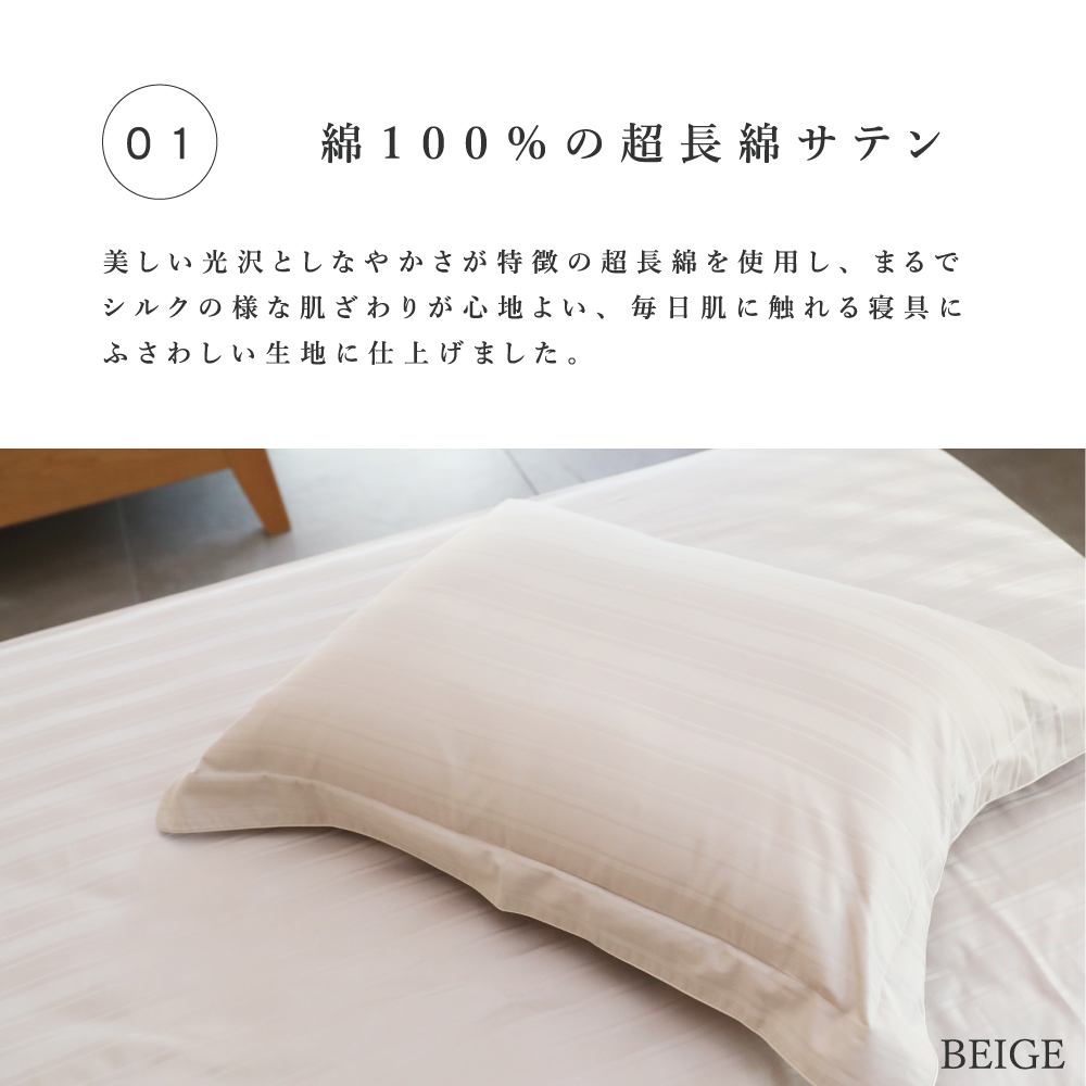 格安新品 FRETTE コットンサテン ピローケース 2枚セット - 寝具