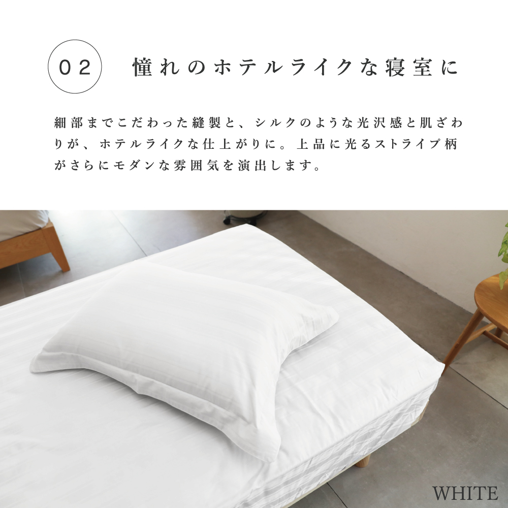 日本未入荷 FRETTE コットンサテン コットンサテン ピローケース 2枚